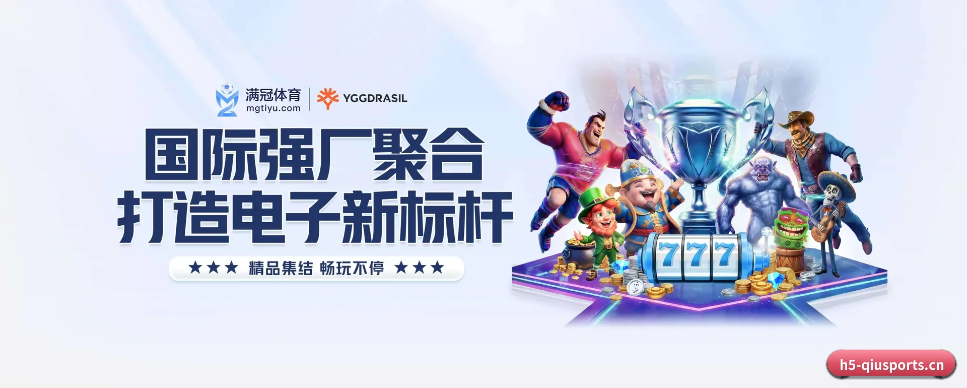 比分查询与比赛提醒